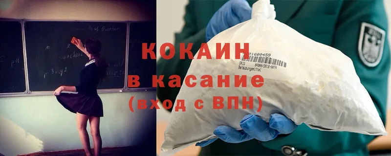 Cocaine Эквадор  сколько стоит  Купино 