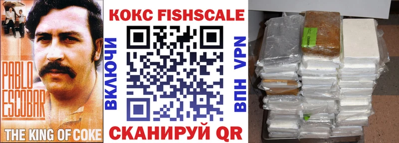 КОКАИН Колумбийский  цены   Купино 