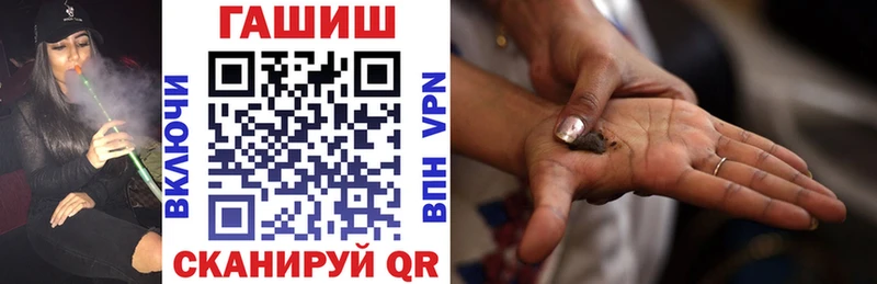ГАШ 40% ТГК  Купино 
