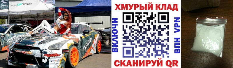 ГЕРОИН белый наркошоп Купино