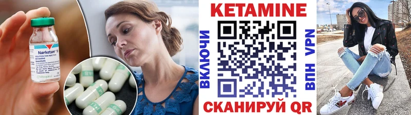 Кетамин ketamine Купино