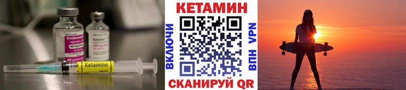 где купить наркоту Купино КЕТАМИН ketamine