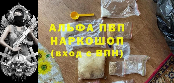 MESCALINE Михайловка