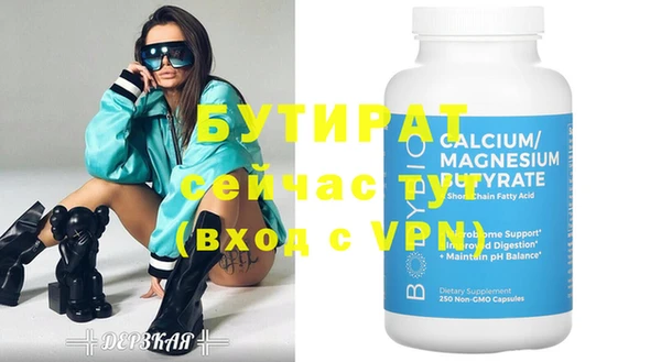 2c-b Наволоки