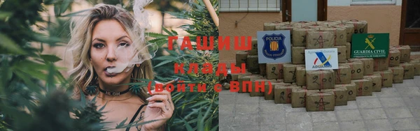 ГАЛЛЮЦИНОГЕННЫЕ ГРИБЫ Надым