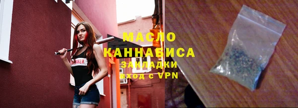 синтетический гашиш Михайлов