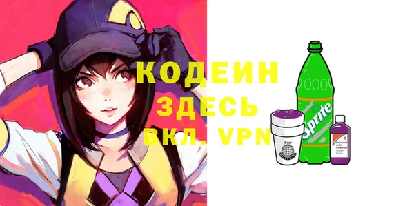 2c-b Наволоки