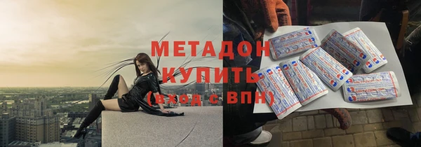 бутик Воткинск