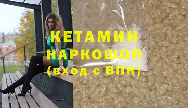 мяу мяу кристалл Михайловск