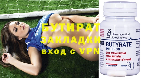 мяу мяу кристалл Михайловск