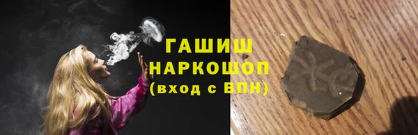 ГАЛЛЮЦИНОГЕННЫЕ ГРИБЫ Надым
