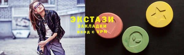 винт Навашино