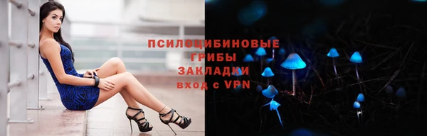 2c-b Наволоки