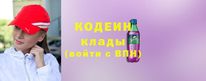 2c-b Наволоки