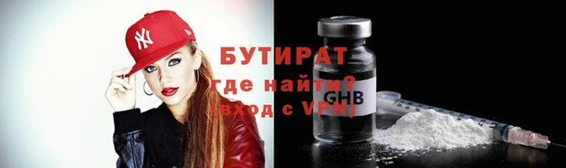2c-b Наволоки