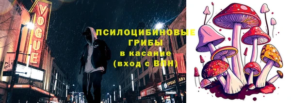 2c-b Наволоки