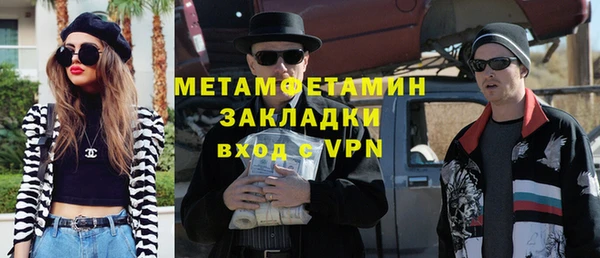 2c-b Наволоки