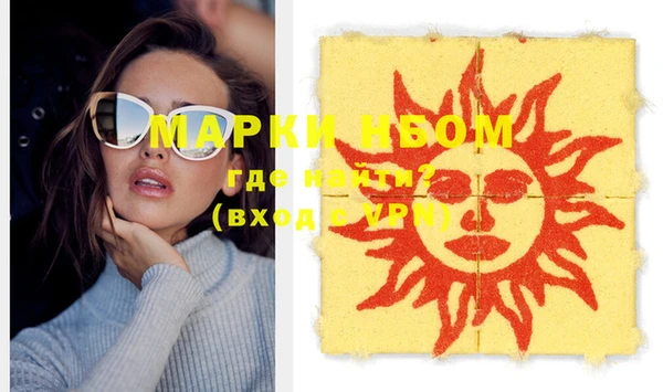 MESCALINE Михайловка