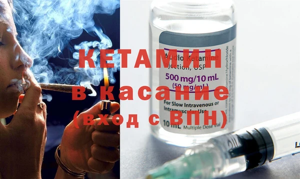 2c-b Наволоки