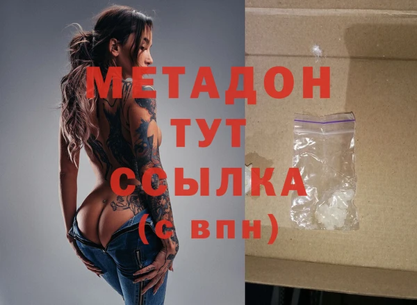 мяу мяу кристалл Михайловск