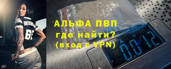 винт Навашино