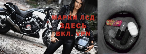мефедрон Видное