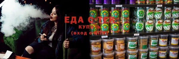 ГАЛЛЮЦИНОГЕННЫЕ ГРИБЫ Надым