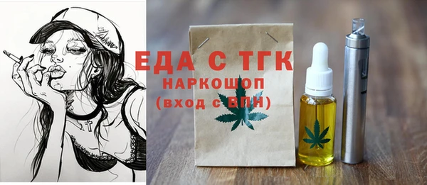 ГАЛЛЮЦИНОГЕННЫЕ ГРИБЫ Надым