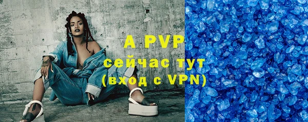 винт Навашино
