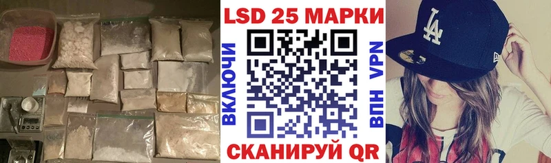 как найти наркотики  Купино  LSD-25 экстази ecstasy 