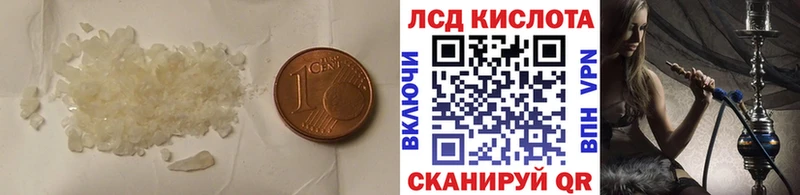 ЛСД экстази ecstasy Купино