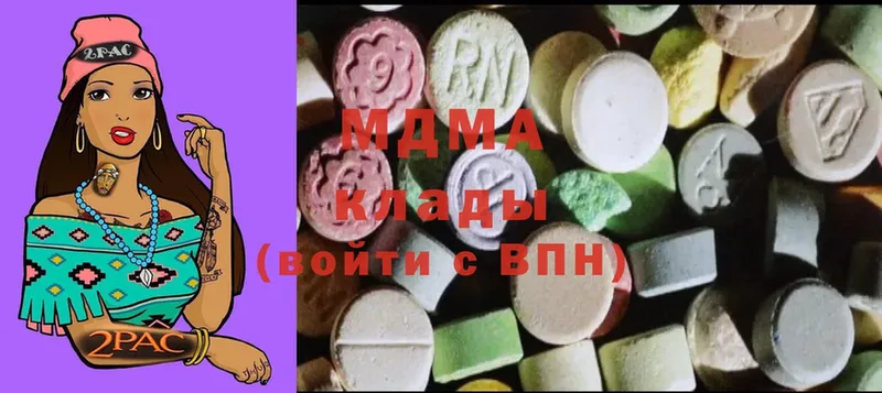 MDMA кристаллы  даркнет сайт  Купино 