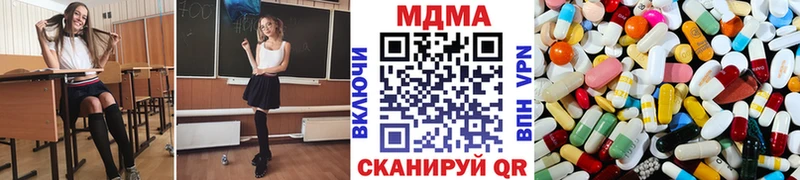 KRAKEN ССЫЛКА  Купино  МДМА VHQ  что такое  