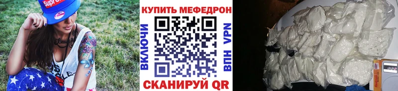 Меф мука  даркнет телеграм  Купино 