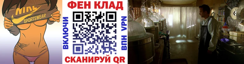 Первитин винт  наркотики  mega рабочий сайт  Купино 