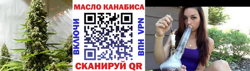 ТГК вейп  Купино 
