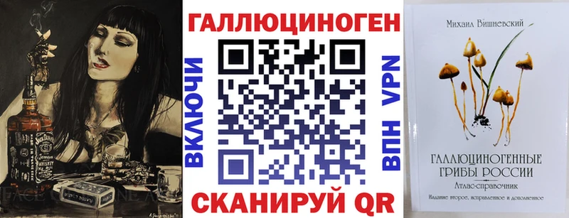 kraken tor Купино Галлюциногенные грибы мухоморы что такое наркотик